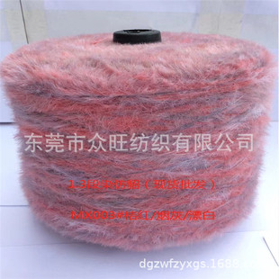 �S��ֱ�N0.5��0.9��1.3��2��5����ë�βʷ���ë100%�����\�]�w�S