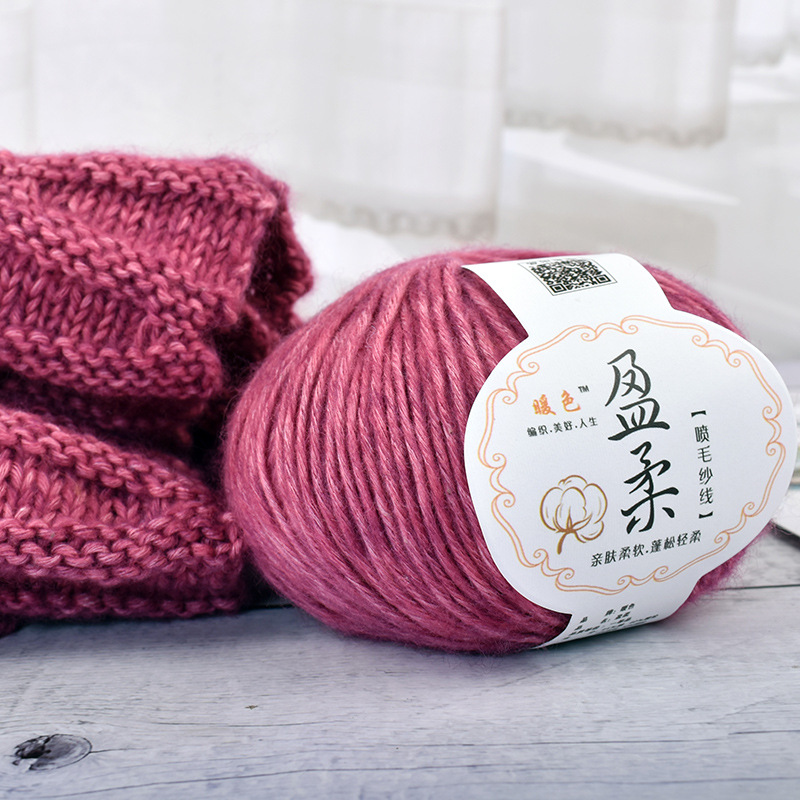 盈柔喷毛纱线长绒棉线中粗手编宝宝衣服帽子围巾用线毛线批发精纺