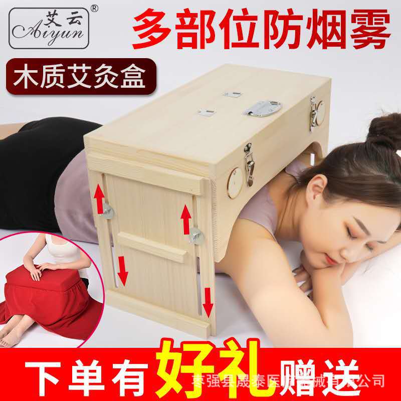 Multi-Position Wooden Moxibustion Box Portable Ai Jiu 艾灸 Moxa Burner for Waist and Abdomen with Smoke Control Options overview