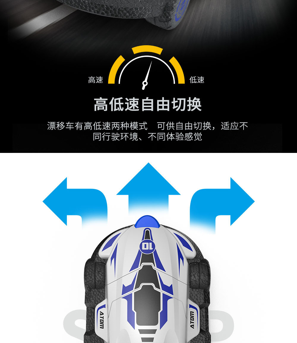 C1详情页中文_05