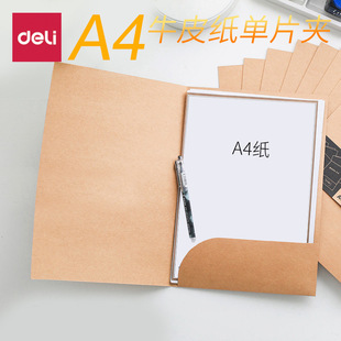 ����5917��Ƭ�AţƤ���ļ����ļ���A4�ļ��ײ��L���ļ��A��퓊A