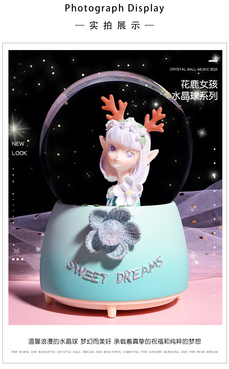 花鹿女孩水晶球_04.jpg