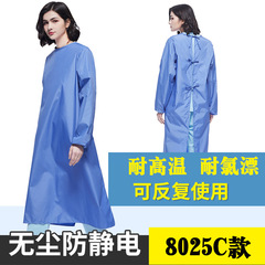 Waterproof surgical gown, operating room cape, protective suit—heat-resistant, chlorine bleach-safe, anti-static, and reusable after washing.
