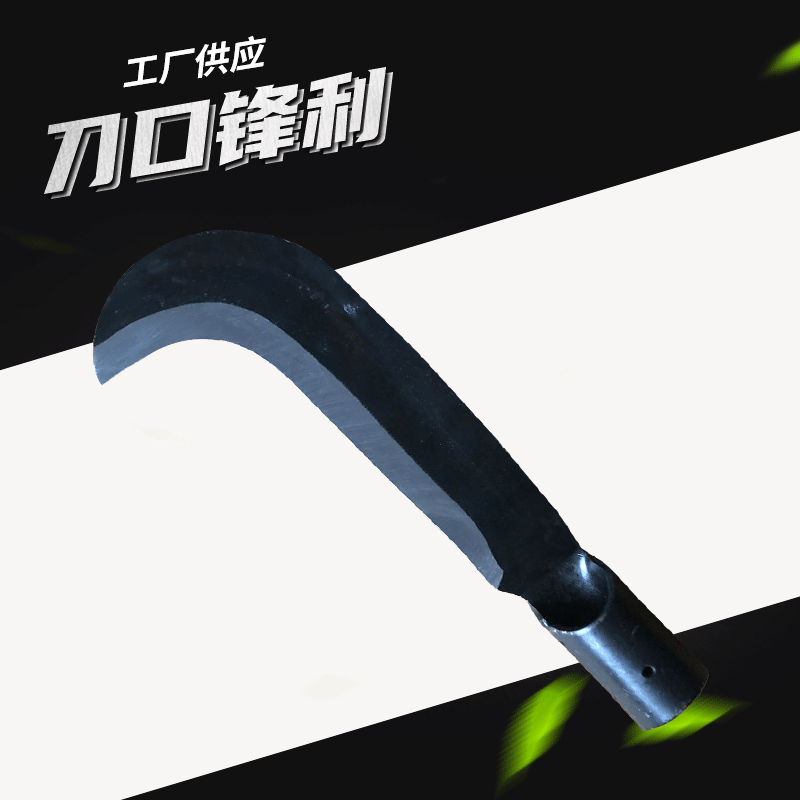 厂家供应丰达牌 1斤小柴刀 户外农用园林修枝刀 砍竹刀砍树刀镰刀