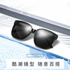 Fashionable trend sunglasses, retro glasses suitable for men and women, 2021 collection, European style, internet celebrity