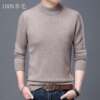 Semi-high collar in winter 100% Pure wool sweater Simplicity business affairs Sweater middle age man Long sleeve thickening Cardigan