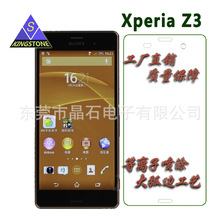 mXperia Z3䓻Ĥ SOL26/401SO/SO-01ָy䓻Ĥ