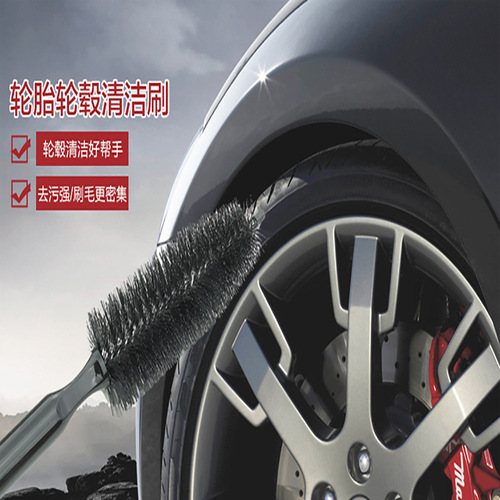 Car tire brush wheel hub brush car wash brush rim brush pointed cleaning brush set cleaning supplies tools