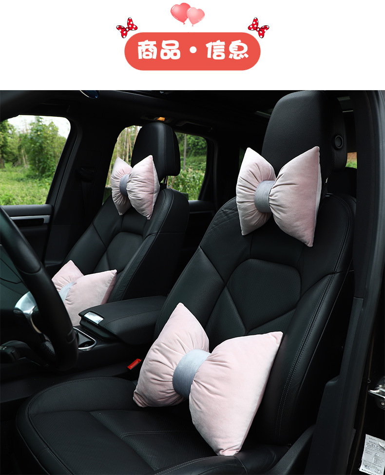 Car headrest waist Dutch velvet neck pillow new Li velvet does not shrink and does not fade car headrest