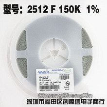 2512 150K 150ǧ�Wohm �zӡ1503 1% 1W 6.4*3.2mm �NƬ�������