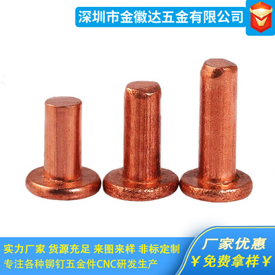 厂家批发供应 铁铆钉 台阶铆钉 铁全空心铆钉 大量现货价格实惠