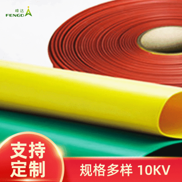 Manufacturer supplies heat shrinkable high voltage busbar 10KV heat…