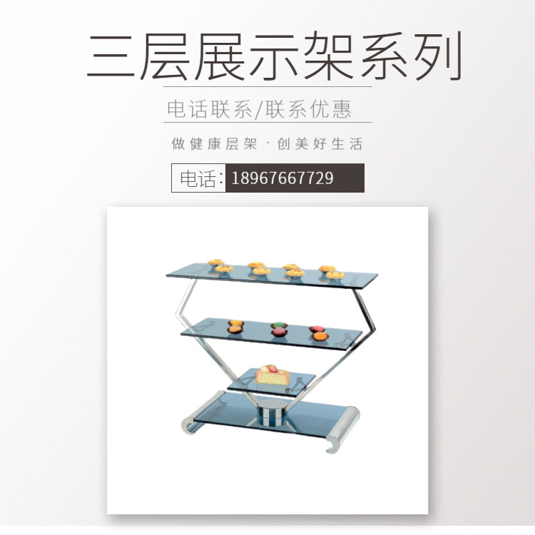 KINGO���󾫹� ����U��չʾ��ϵ�е���̨��Ʒչʾ�ܳ���ֱ���ؼ�