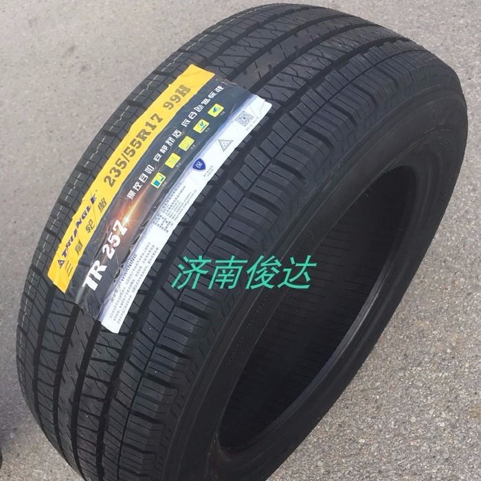 全新轮胎235/55R17 99H TR257众泰T500大迈X5奥迪Q3原配套2355517