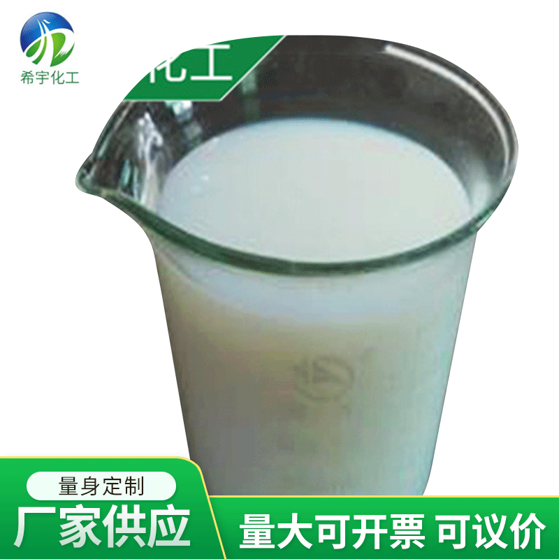 厂家供应 金属脱模剂 合金压铸脱模 浇铸脱模 聚氨酯脱模剂 批发