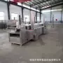 油炸不锈钢甜甜圈流水线