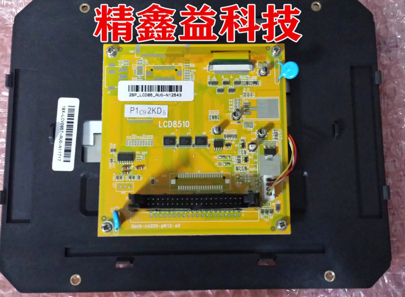 供应显示屏2BP-LCD085-AUO-N12543 1BX-LCV085T-AUO-N11717商议价