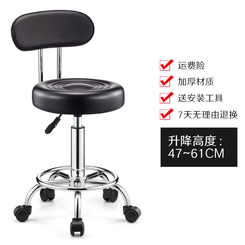 [등받이 유니버설 휠] 블랙 등받이 + 두꺼운 물 주름진 표면 + 방폭 플레이트 [폭발 추천]