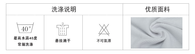 洗涤说明CVC螺纹.jpg