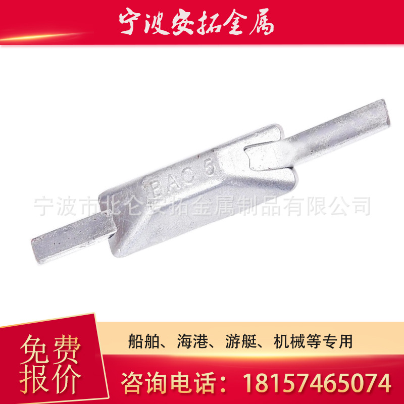 【捷安拓】牺牲阳极哪有有锌合金买，船用锌合金什么价锌阳极块