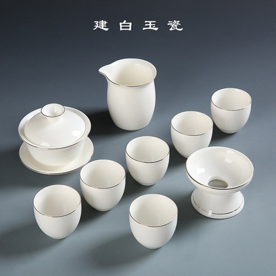 描金建白玉瓷功夫茶具套装 德化纯白陶瓷礼品茶具 代发定制LOGO