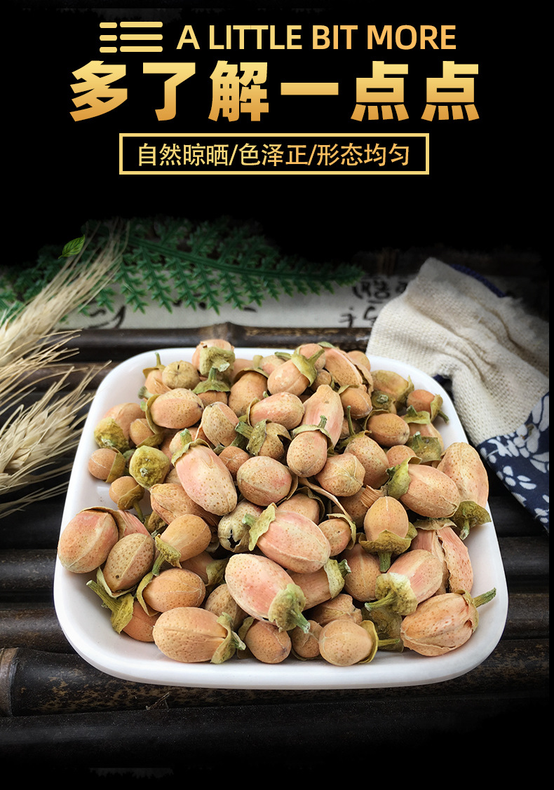Dried Pomelo Flower Loose Herbal Tea You Zi Hua Natural Sun-Dried Blossoms 500g Bulk key features