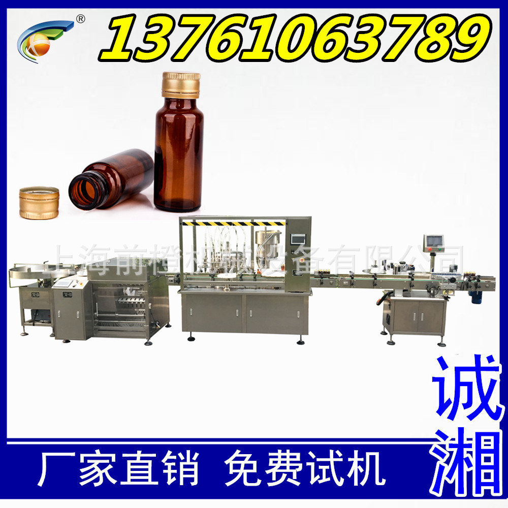 #【厂家直供】上海灌装机厂家 液体6头灌装机