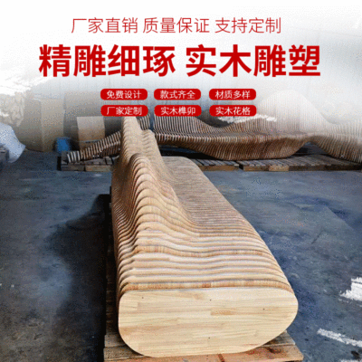 现代简约复古中式实木雕塑艺术摆件厂家定制户外创意大型建筑雕塑|ms