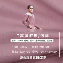 �����ֻ� 40D�ߵ������ٸɷ��޲��� �٤��Ӿ�������˶���װ����