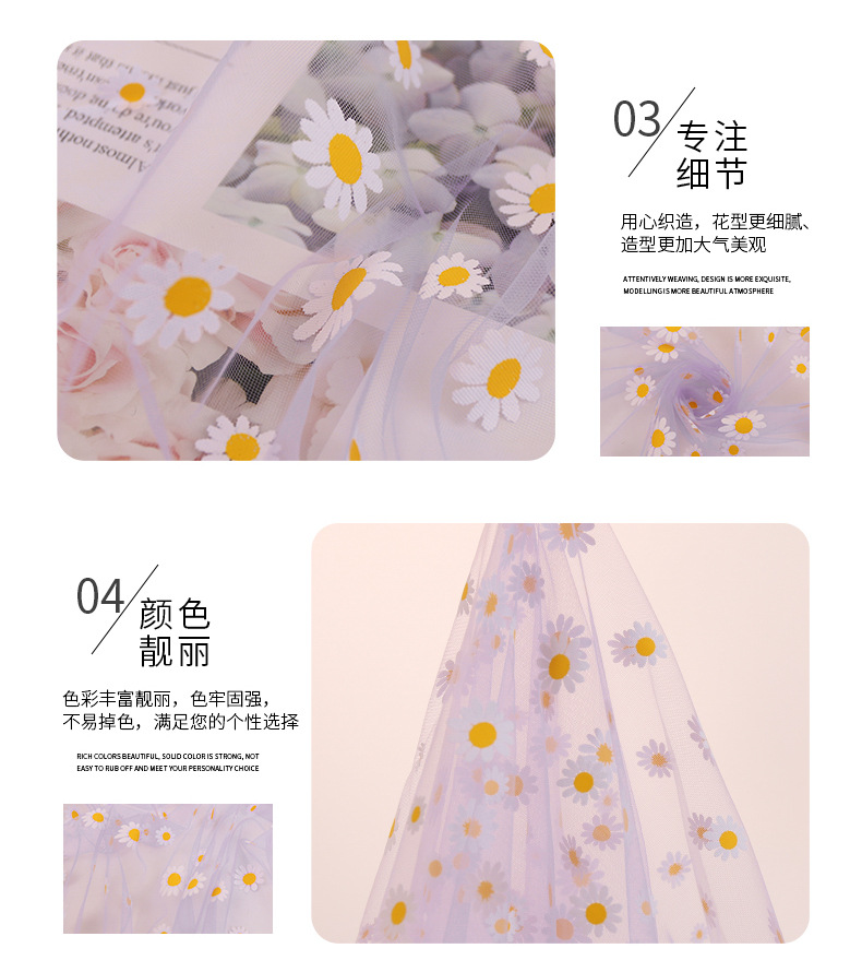 Net yarn daisy_05.jpg