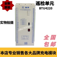 BTU4220Ѳ쵥ԪBTU4220ȫԭװ