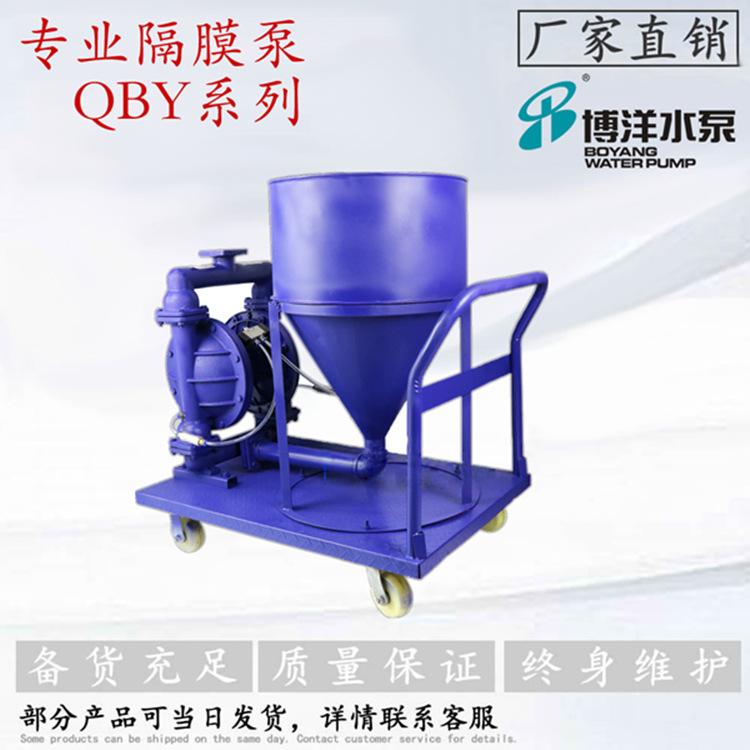 现货QBYF铝合金，工程塑料气动粉体输送泵  移动式隔膜泵