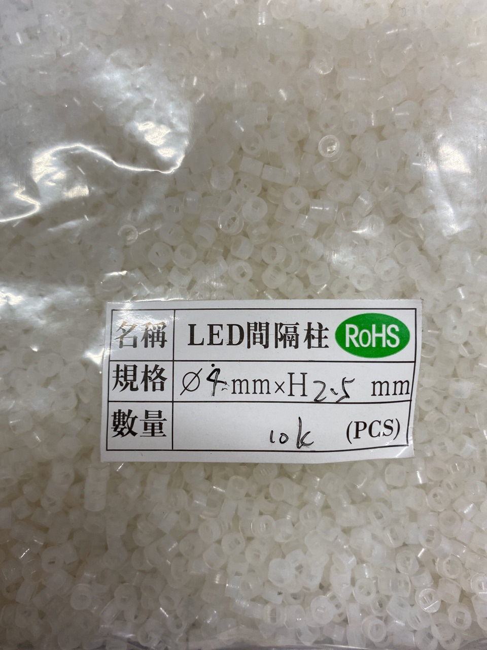 led隔离柱 led间隔柱 led灯柱led灯座圆形两孔双孔灯座