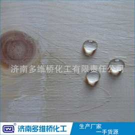 专业批发 木材防水剂 木材防水剂 量大从优