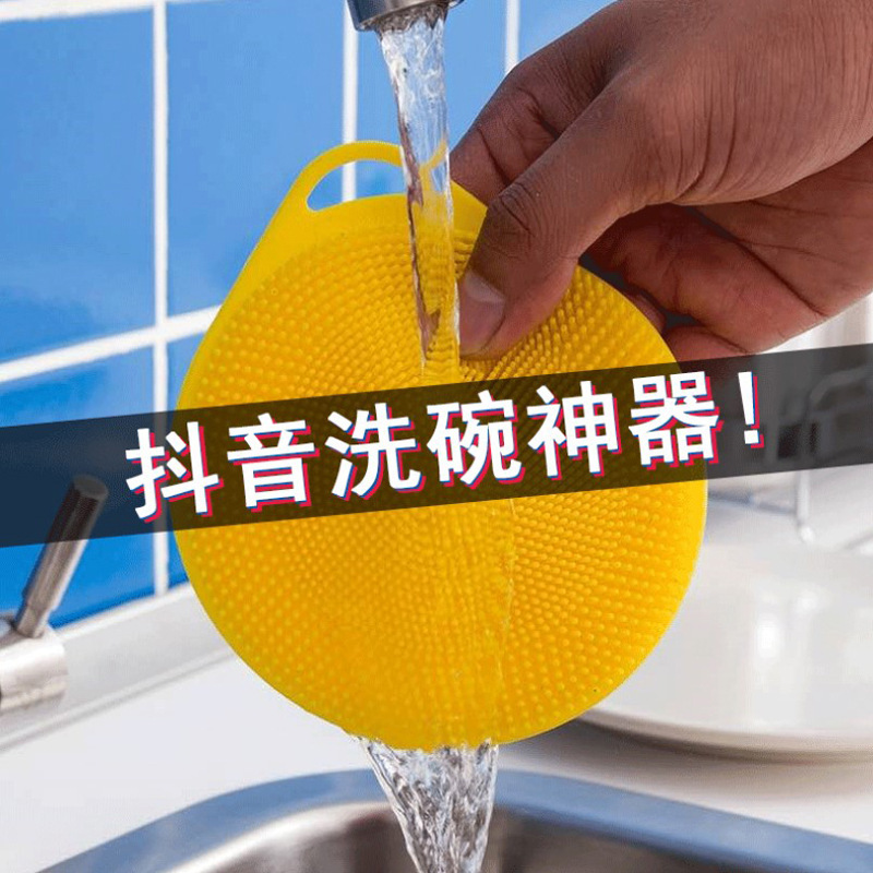 Silicone dishwashing brush kitchen supplies oil-free dishwashing cloth round silicone cleaning brush scouring pad cleaning brush wholesale Silicone dishwashing brush kitchen supplies oil-free dishwashing cloth round silicone cleaning brush scouring pad cleaning brush wholesale