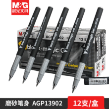 Ʒ�ƺ���ʿAGP13902���Ա�0.5mm��ˮ��ǩ�ֱʰ칫��Ʒ�������Ա�