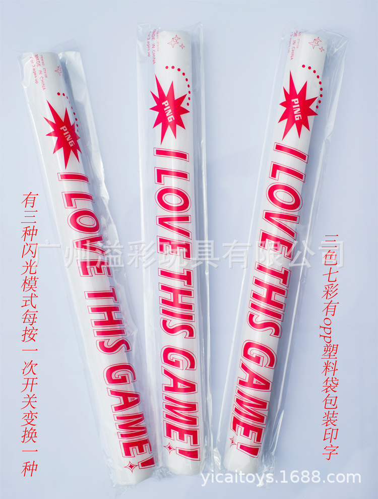 2888428484_136439404