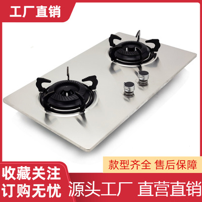 Gas stove Desktop Embedded system Dual use Double head Two LPG Natural gas Zhongshan Dongfeng factory