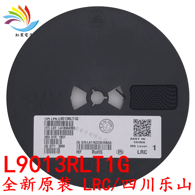 L9013RLT1G SOT-23 全新原装LRC/四川乐山 丝印13R贴片三极管9013