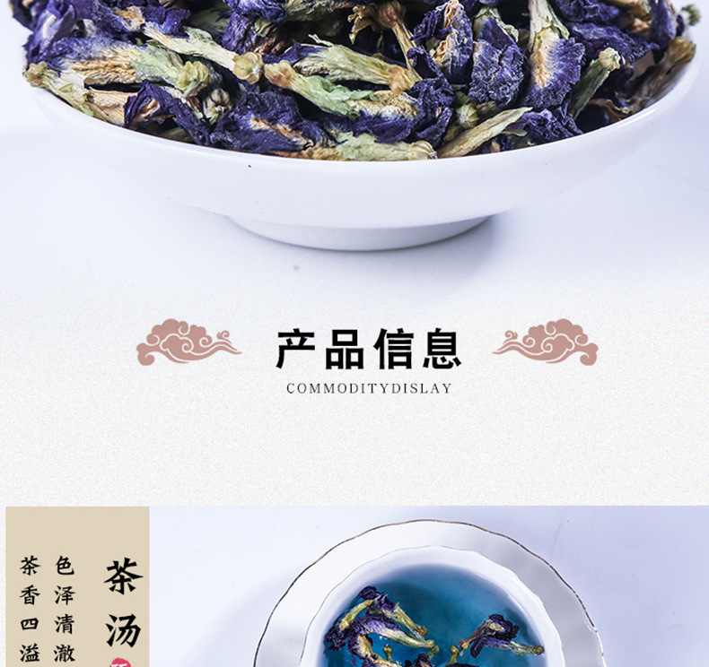 Butterfly Pea Flower Tea Dried Whole Blossoms Butterfly Pea Flower 500g Bulk Herbal Tea key features