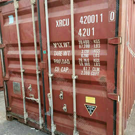 20尺集装箱