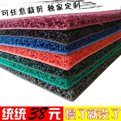 Carpet Floor Mat Home Restaurant: Avtomobil döşəmə paspasları