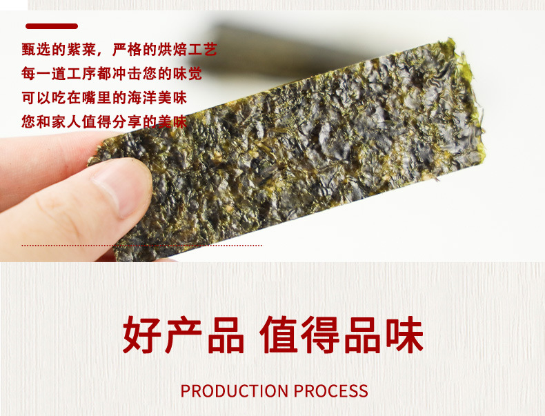 125克海苔_06.jpg