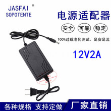 堝ʽ12V1A p12V2AOADSL؈· LED a_PԴ