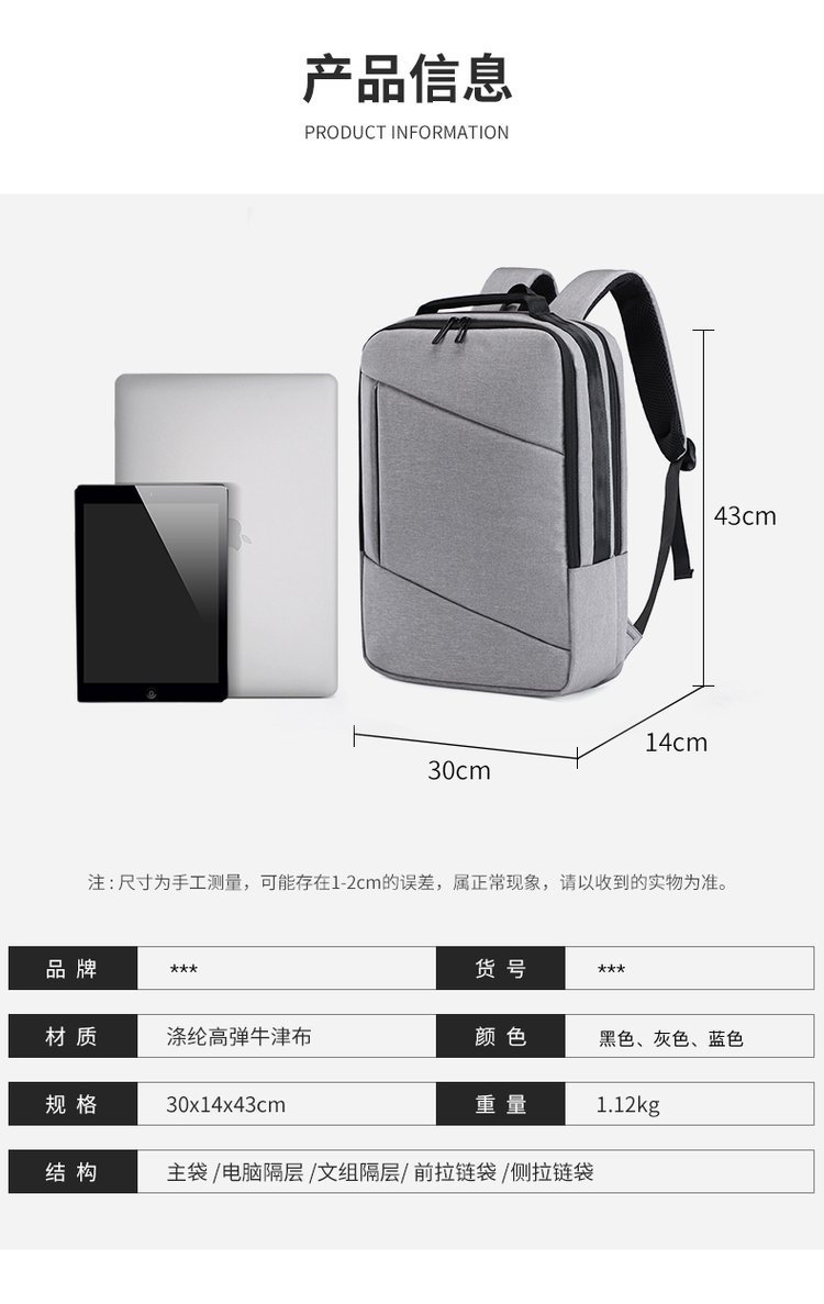 电脑包,双肩包,男时尚潮流大学生书包,专利商务背包,男士背包,双肩背包,电脑背包