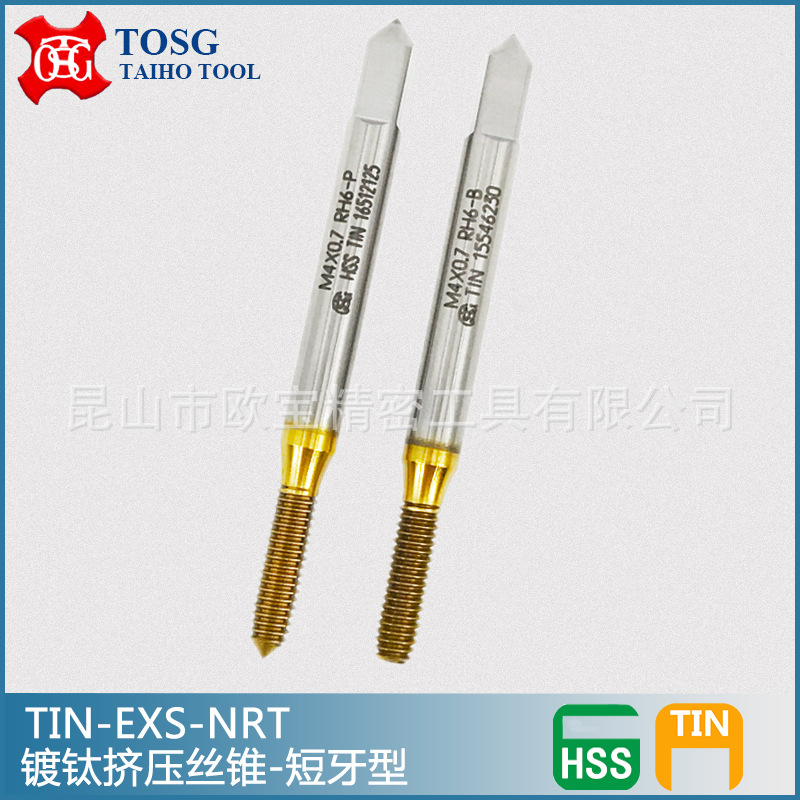 ̨TOSG󱦶м˿׶- TINͿ㼷˿׶ TIN-EXS-NRT