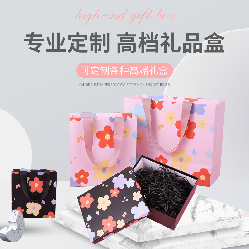 手提袋定制纸袋定做企业包装袋印刷logo服装店袋子订做广告礼品袋