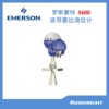 [Emerson]Ross Monte 5600 performance excellent Four-wire Contactless radar Level Transmitter