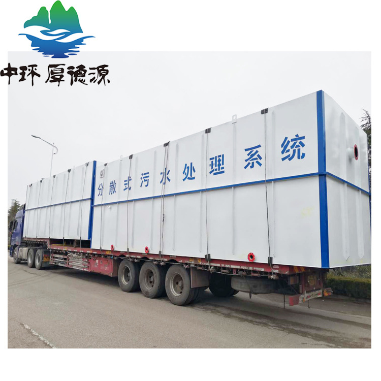 Sewage treatment equipment Rural domestic sewage and food factory…