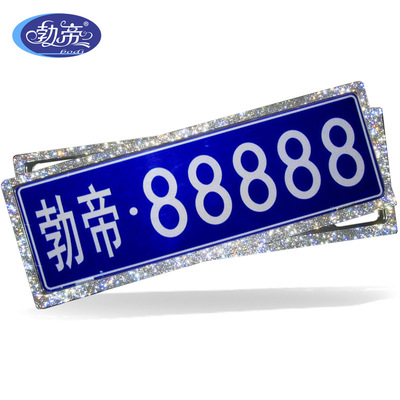 automobile Traffic rules Rhinestone License plate frame Full bore Plate Frame Diamond License plate frame With drill License plate frame currency